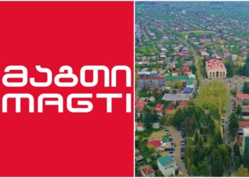 როდის ჩაირთვება “მაგთის” ინტერნეტი ოზურგეთში