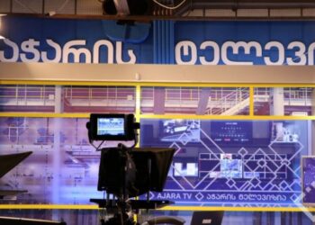 აჭარის ტელევიზიისა და რადიოს თანამშრომელთა ნაწილი “ოცნების” ხელისუფლების გადაწყვეტილებას ემიჯნება