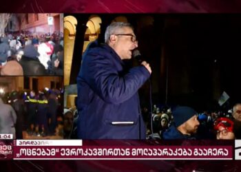 დღესვე შეიქმნება წინააღმდეგობის კომიტეტი და ხვალიდან დაიწება დაუმორჩილებლობის პოლიტიკა – ბაქრაძე