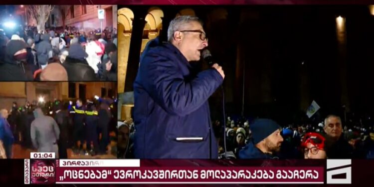 დღესვე შეიქმნება წინააღმდეგობის კომიტეტი და ხვალიდან დაიწება დაუმორჩილებლობის პოლიტიკა – ბაქრაძე