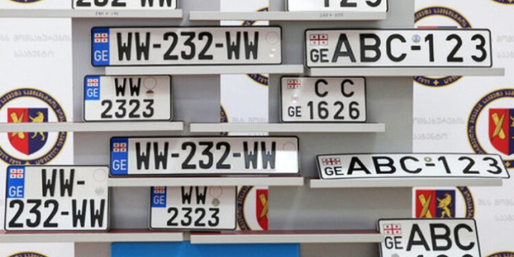 რა ღირს სანომრე ნიშნების დაჯავშნა და შენახვა