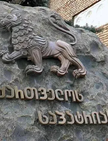 საპატრიარქო ქვეყანაში განვითარებულ მოვლენებთან დაკავშირებით განცხადებას ავრცელებს