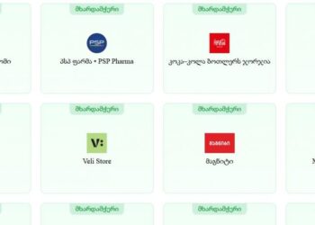 თავისუფალი ბიზნესების განცხადებას 1 000-ზე მეტი კომპანია აწერს ხელს