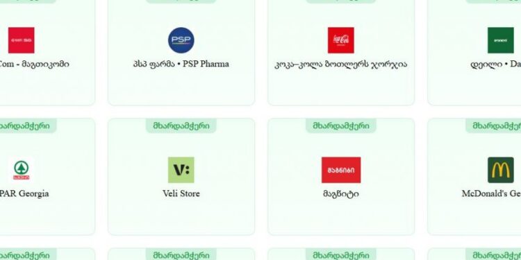 თავისუფალი ბიზნესების განცხადებას 1 000-ზე მეტი კომპანია აწერს ხელს