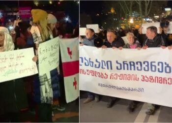 თბილისში „გურულების მარში“ მიმდინარეობს