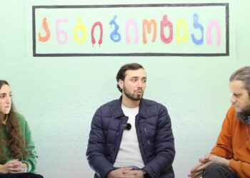 ”აქციებზე მდგომი ახალგაზრდების ძალა ის არის, რომ მათ არ ჰყავთ და არც სჭირდებათ ბელადი” – კახი მენაბდე სტუდია ”ანტიბიოტიკში”