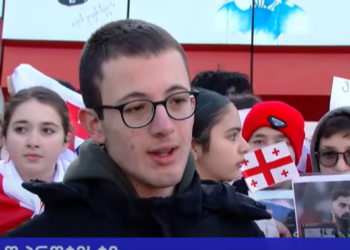 ქუთაისში სკოლის მოსწავლეების საპროტესტო აქცია მიმდინარეობს