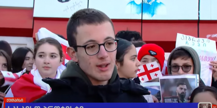 ქუთაისში სკოლის მოსწავლეების საპროტესტო აქცია მიმდინარეობს