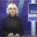 გურიის ახალი ამბები – 17. 12. 2024