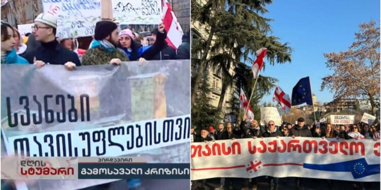 „სვანური კოშკი არასდროს იქნება „ბაშნია“, „მაიტა ევროპა-მეთქი“, „მთავრობა, ვერ გევიგე?!“ – თბილისში, სხვადასხვა ლოკაციაზე რამდენიმე აქცია-მსვლელობა მიმდინარეობს