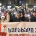 პარლამენტთან საპროტესტო აქცია მიმდინარეობს