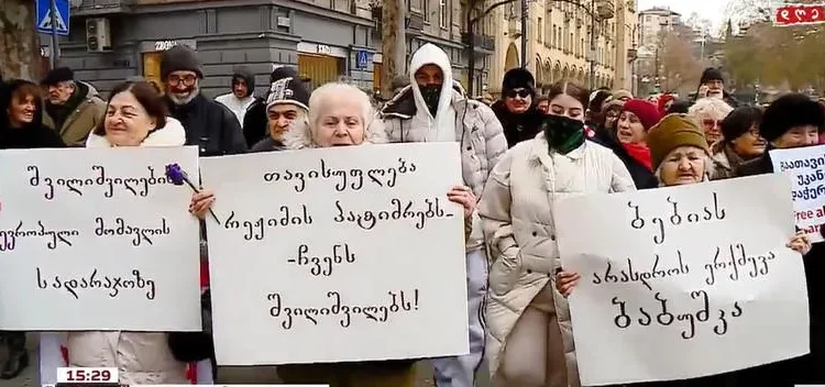 რუსთაველის გამზირზე ბებია-ბაბუების აქცია-მსვლელობა იმართება