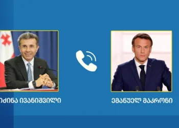 ბიძინა ივანიშვილსა და ემანუელ მაკრონს შორის სატელეფონო საუბარი შედგა