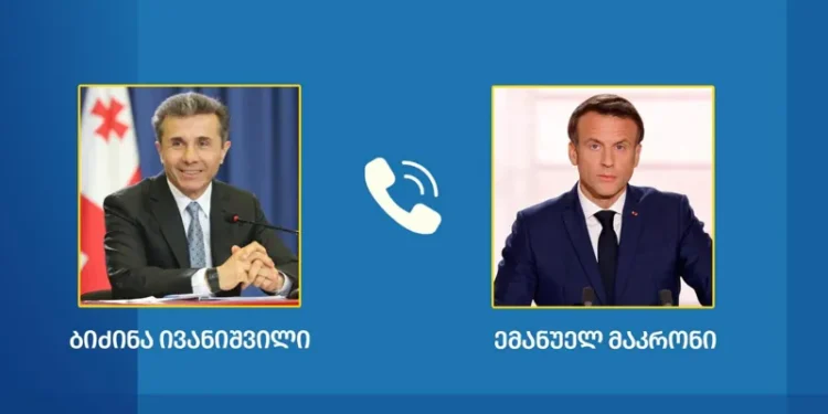 ბიძინა ივანიშვილსა და ემანუელ მაკრონს შორის სატელეფონო საუბარი შედგა