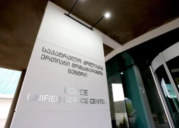შსს-ს მომსახურების სააგენტოს მიერ ცალკეული სერვისების საფასურის ოდენობა იზრდება