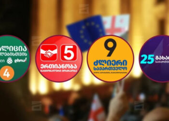 ახალი არჩევნების თარიღი რაც შეიძლება სწრაფად უნდა დაინიშნოს” – არჩევნებში გამარჯვებული 4 პარტია