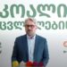 ”ვთხოვ საზოგადოებას, მედიას, ბიზნესმენებს – აპოვნინეთ არხს გამოსავალი” – ნიკა გვარამია