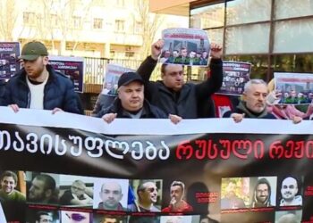 “თავისუფლება რუსული რეჟიმის პატიმრებს” – პროკურატურასთან აქცია მიმდინარეობს
