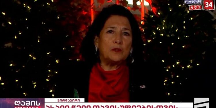 “ჩვენ ვიყავით და ვიქნებით ყოველთვის ერთად იმიტომ, რომ საქართველო არის ძალიან ძლიერი” – სალომე ზურაბიშვილი