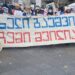“ხელი გაუშვი, ჩემი შვილია” – რუსთაველის გამზირზე დედების საპროტესტო აქცია-მსვლელობა მიმდინარეობს