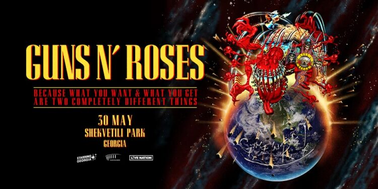 Guns N’ Roses-ის კონცერტზე დასასწრები ბილეთების გაყიდვა დაიწყო