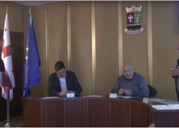 გურიის ახალი ამბები – 29. 01. 2025