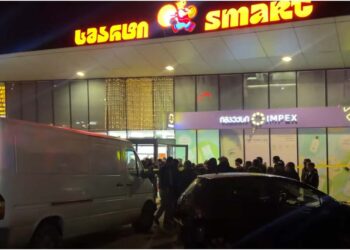 ვიდეო – ახალციხეში სუპერმარკეტში აფეთქება მოხდა