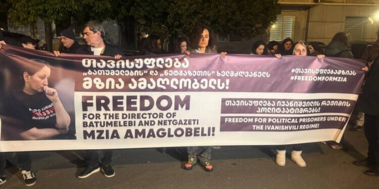 ბათუმის წინასწარი დაკავების იზოლატორთან მზია ამაღლობელის სოლიდარობის აქცია მიმდინარეობს