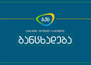 ბავშვის სავარაუდოდ წყლით ინტოქსიკაციის შესახებ სურსათის ეროვნულმა სააგენტომ მოკვლევა დაიწყო