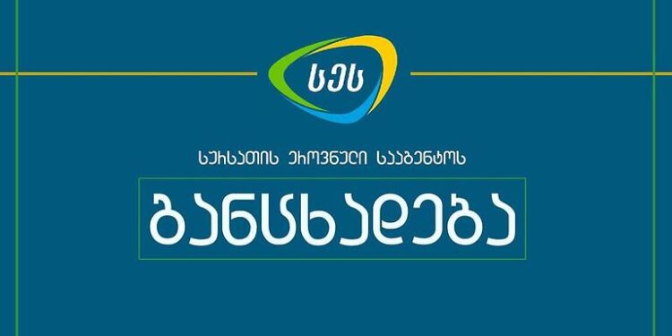 ბავშვის სავარაუდოდ წყლით ინტოქსიკაციის შესახებ სურსათის ეროვნულმა სააგენტომ მოკვლევა დაიწყო
