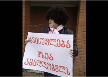 “თავისუფლება მზია ამაღლობელს” – ჟურნალისტი ვლადიმერ მენაბდე ორი დღეა ოზურგეთში მხარდამჭერ აქციას მართავს