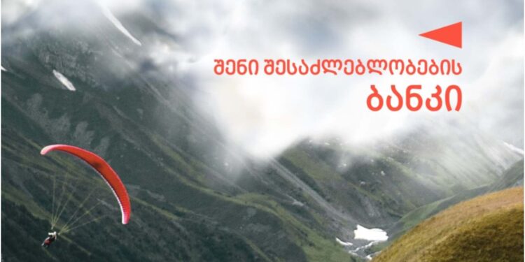 კრისტალმა საქართველოს ეროვნული ბანკისგან მიკრობანკის ლიცენზია მიიღო