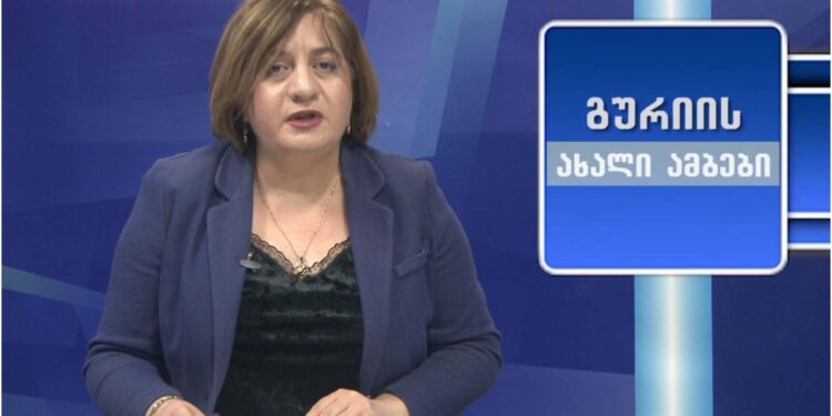 გურიის ახალი ამბები – 12. 02. 2025