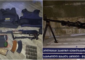 ვიდეო – პოლიციამ რეგიონებსა და თბილისში უკანონო ცეცხლსასროლი იარაღები და საბრძოლო მასალა ამოიღო – დაკავებულია 21 პირი