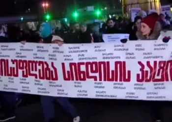 თბილისში ლოზუნგით – „თავისუფლება სინდისის პატიმრებს“ საპროტესტო მსვლელობა მიმდინარეობს