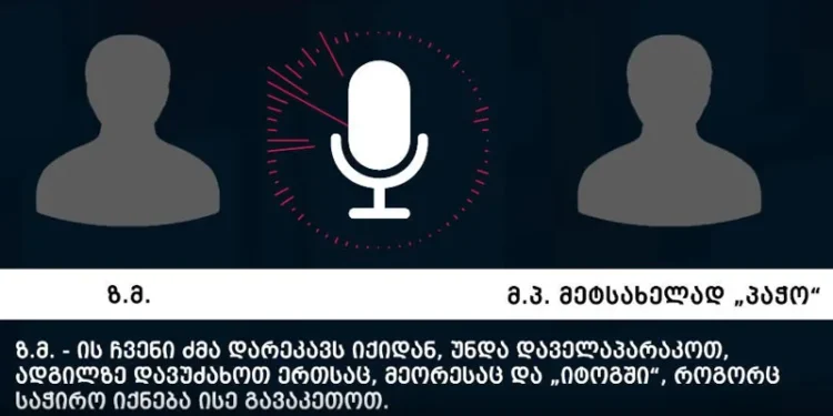 “.. გვინდა ქალაქში რო იყოს ყველაფერი ქურდულად” – პოლიციამ თბილისსა და რეგიონებში ქურდულ სამყაროსთან კავშირში მყოფი 26 პირი დააკავა-4 პირს ბრალი დაუსწრებლად წარედგინა (+ვიდეო)