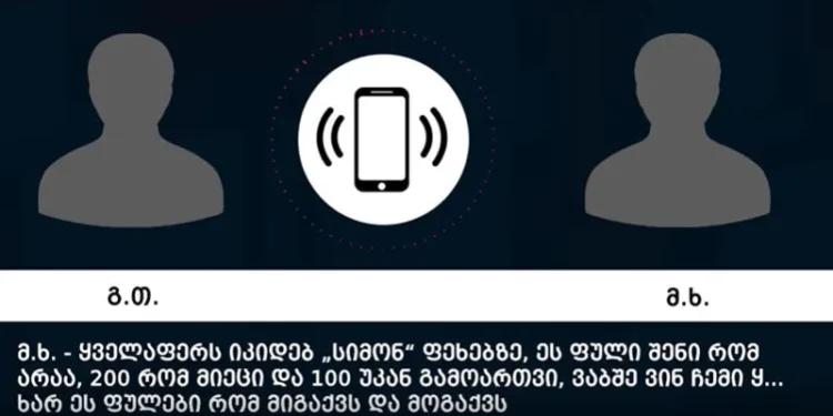 პოლიციამ ოზურგეთში, დაბა ურეკსა და თბილისში „ქურდულ სამყაროსთან” კავშირში მყოფი 5 პირი დააკავა