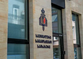 საგამოძიებო სამსახური – სანდრო ცნობილაძის სახლში ჩხრეკა პირადი ცხოვრების ამსახველი ინტიმური შინაარსის მასალის უკანონო მოპოვების საქმეს უკავშირდება