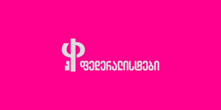 “ფედერალისტები” პარტიად დაარეგისტრირეს