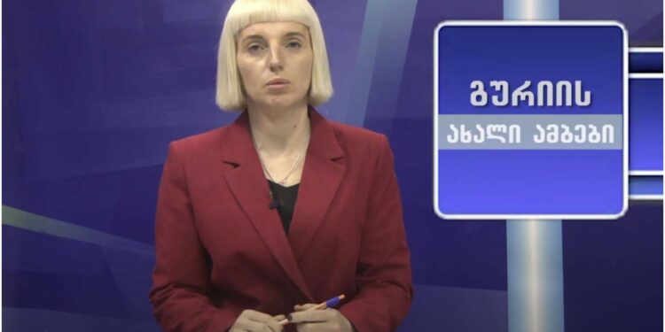 გურიის ახალი ამბები – 7. 03. 2025.