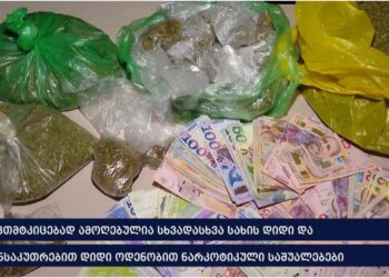 ვიდეო – ნარკორეალიზაციის ბრალდებით 6 პირი დააკავეს