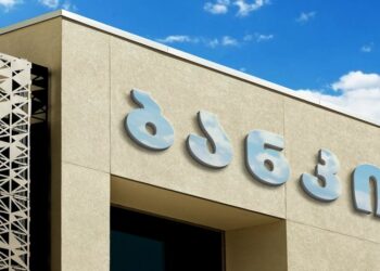 I კვარტალში ქართულმა ბანკებმა ₾748 მილიონი ლარის წმინდა მოგება მიიღეს – 19 ბანკიდან 13 მოგებაზეა