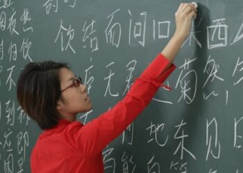 განათლების სამინისტრო, სკოლებში ჩინურის, როგორც მეორე ენის, სწავლების შეტანას აპირებს