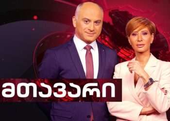 „მთავარი არხის“ მაუწყებლობა ვეღარ აღდგება – ამბობენ ტელევიზიის თანამშრომლები