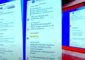 TV ფორმულა მელიას დაკავებაზე, “ოცნების” პოლიტსაბჭოს ჩათის “სქრინებს” აქვეყნებს