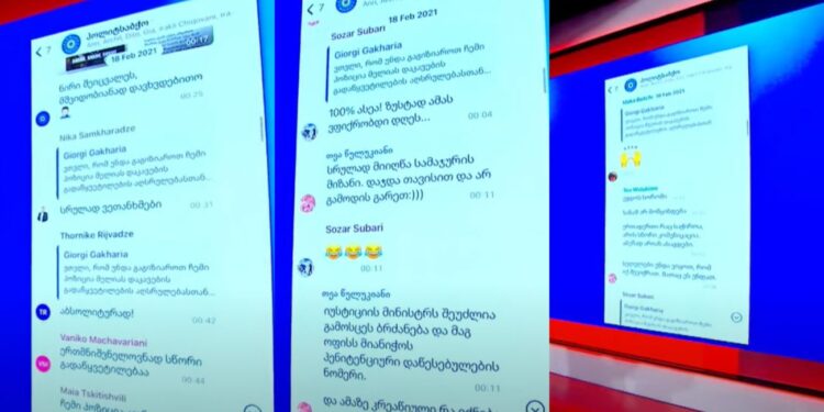 TV ფორმულა მელიას დაკავებაზე, “ოცნების” პოლიტსაბჭოს ჩათის “სქრინებს” აქვეყნებს