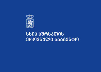 სურსათის ეროვნული სააგენტო