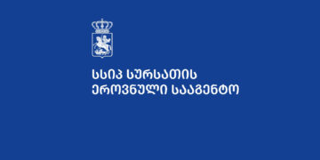 სურსათის ეროვნული სააგენტო