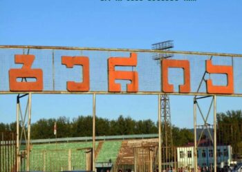 ლანჩხუთის გურიას სტადიონი