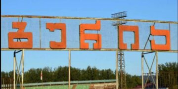 ლანჩხუთის გურიას სტადიონი